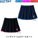 VICTAS настольный теннис одежда внутренний Hem цвет юбка игра юбка юбка женский JTTA Япония настольный теннис ассоциация легализация 