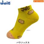 JUIC ジュウイック 卓球 ソックス パウソックス 卓球ソックス