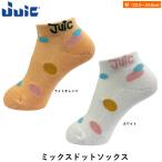 JUIC ジュウイック 卓球 ソックス ミックスドットソックス 卓球ソックス