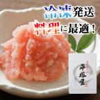 訳あり明太子　1kg　500g×2　送料込　塩バラコ　ばらこ　無着色　福岡　博多　訳あり　ワケあり　九州の美味いを全国のご家庭に！