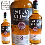 アイラ ミスト 8年 ブレンデッド スコッチ ウイスキー 40度 イギリス 700ml 瓶