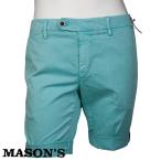 MASON`S メイソンズ  メンズ ハーフパンツ 4MM6751 P 176 アクアブルー【セール商品のため返品交換不可】