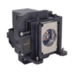 HIRO-JAPAN ELPLP53 оригинальный сменный товар EPSON EB-1920W проектор замена лампа замена лампа сменный лампа 