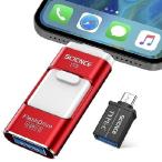 ショッピングメモリースティック SCICNCE 1TB Photo Stick for iPhone フラッシュドライブ, USB メモリースティック Thumb Drive 外付け Storage Compatible with iPhone iPad Android Computer