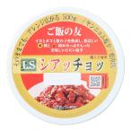 siacho( вид ввод соль .) 500g