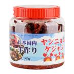 ショッピング韓国 冷凍 南見食品 ヤンニョムケジャン 1kg / 蟹キムチ 韓国食品 韓国料理