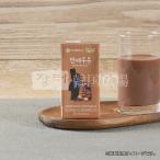 YONSEI マカダミアチョコ味牛乳 190ml / 韓国飲料 韓国食品