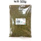  зеленый бобы 500g China производство 