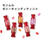 the SAEM ザセム センムルゼリーキャンディティント 口紅,8g 韓国コスメ 韓国化粧品