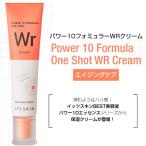 It's skin イッツスキン パワー10フォミュラーWRクリーム(クリーム,35ml)