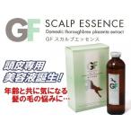 GFスカルプエッセンス110ml
