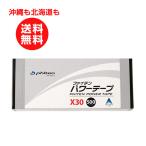 ファイテン パワーテープ 肩こり 解消 アクアチタン 腰痛 テープ ボディケア シール x30 健康 疲労 運動 筋肉 500 マーク