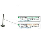 00-00-1336 SP武川 リペアパーツ 旧タイプDOHCシリンダーヘッド用 インナーパーツ インテークバルブ 1個 21mm モンキー ゴリラ HD店