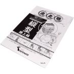 [ производитель наличие есть ] 00-0901001 Kitaco Ape серия вертикальный двигатель для .. шт ( поясница сверху сборник ) HD магазин 