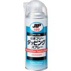【メーカー在庫あり】 000189 (株)イチネンケミカルズ イチネンケミカルズ 塩素フリータッピングスプレー 420mL HD店