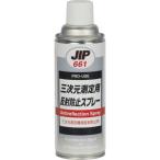 【メーカー在庫あり】 000661 (株)イチネンケミカルズ イチネンケミカルズ 三次元測定用反射防止スプレー 420mL HD店