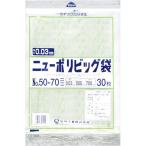 【メーカー在庫あり】 0446718 福助工業(株) 福助 ニューポリビッグ袋 No.50-70 HD店