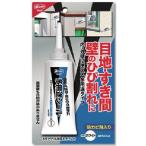 【メーカー在庫あり】 04785 コニシ(株) コニシ 多用途シール ホワイト 65ml HD店