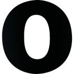 【メーカー在庫あり】 10177776 (株)ダイドーハント ダイドーハント マグネット切り文字 ブラック 0 HD店