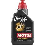 105777 モチュール MOTUL ギア 300 100%化学合成 ハイポイドギアオイル 75W90 1リットル HD店