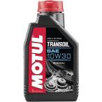【USA在庫あり】 105894 モチュール MOTUL トランスオイル 鉱物油 トランスミッションオイル 10W30 1リットル 13306211 HD店