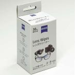 【メーカー在庫あり】 171480 (株)ケンコー・トキナーアウトドアオプトライフスタイルZEISS ZEISSレンズクリーナー HD店