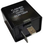 19707280 エナジープライス Energy Price LEDウインカー専用フラッシャーリレー 2ピン式 HD店