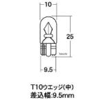 【メーカー在庫あり】 1PWB15 M&H マツシマ ノーマルバルブ 12V5W メーター/ポジション球 (クリアー) (1個売り) HD店