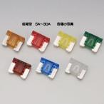 304-7118 キジマ ヒューズ 低背型25A 2個入り HD店