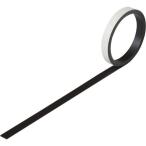 【メーカー在庫あり】 312110 粘着マグネット(強磁力タイプ) マグネ10T 10mm幅×1m×1.2mm 裏テープ付 HD店