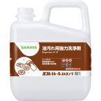 【メーカー在庫あり】 32393 サラヤ(株) サラヤ ヨゴレトレールストロング5kg HD店