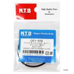 【メーカー在庫あり】 OFY-070 NTB オイルフィルター用Oリング  93210-47675 互換品 HD店
