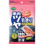 【メーカー在庫あり】 ST1 プレステージ 車内用つや出しクロス HD店