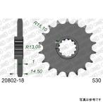 【メーカー在庫あり】 20802-18 アファム AFAM フロントスプロケット 18T/530 ホンダ 14年-20年 CB1100EX HD店