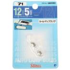 NO.071 NO.71 A3022C スタンレー STANLEY バルブ T8 12V5W 1個入り HD店