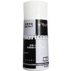 VS-786 ヴィプロス Vipros ヌリコム 50ml HD店
