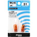 [ производитель наличие есть ] HR31 Piaa PIAA ремонт клапан(лампа) HD магазин 