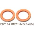 [ производитель наличие есть ] 496590poshuPOSH выхлоп прокладка Virago 250/S 2 штук входит HD магазин 