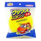 【メーカー在庫あり】 3007 ウィルソン ワックススポンジ 丸型 HD店