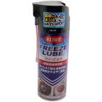 【メーカー在庫あり】 3030 呉工業(KURE) フリーズルブ 420ml HD店