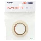 MH914 ホルツ Holts マスキングテープ HD店