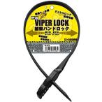 [ производитель наличие есть ] 4984679311284 TNK промышленность VP-50 VIPER LOCK чёрный HD магазин 