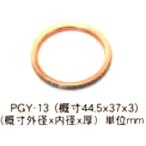 [ производитель наличие есть ] 625590poshuPOSH выхлоп прокладка TT250R/RAID 1 штук входит HD магазин 