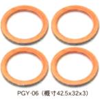 [ производитель наличие есть ] 677590poshuPOSH выхлоп прокладка FZR400/R/RR 4 штук входит HD магазин 