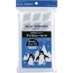 【メーカー在庫あり】 5018 イノマタ化学(株) イノマタ化学 アイストレー NO.18ホワイト HD店