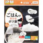 【メーカー在庫あり】 R-15 R15  ワタナベ工業(株) ワタナベ 食品用ポリ袋 ごはんが炊けるポリ袋 10枚入 HD店