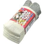 【メーカー在庫あり】 S-402 S402  おたふく手袋(株) おたふく 銀印・指 6足組(職人) HD店