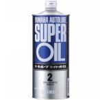 [ производитель наличие есть ] 881901 NBS мотоцикл детали центральный 2 cycle моторное масло авто lube super 1L HD магазин 