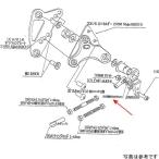 9099-KF7-40 ビート BEET LH 隙間調整用ワッシャSET Nin1 HD店