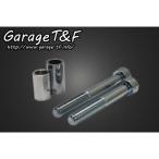 DS1100SNKITOP гараж T&F боковой номер офсет комплект драгстер 1100 HD магазин 